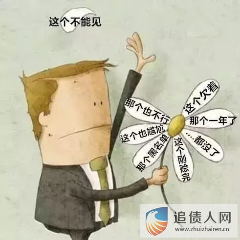 中国追债网告诉你要账公司的专业性要如何体现