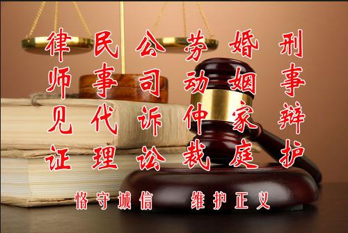 深圳离婚律师事务所哪个好